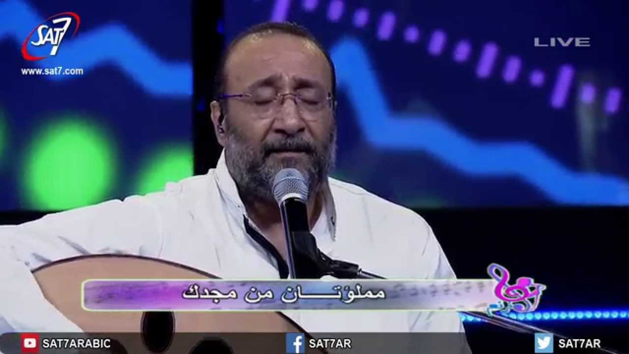 ترنيمة إسمك يتغنى يا مبارك - المرنم ماهر فايز+ فريق الكاروز - برنامج هانرنم