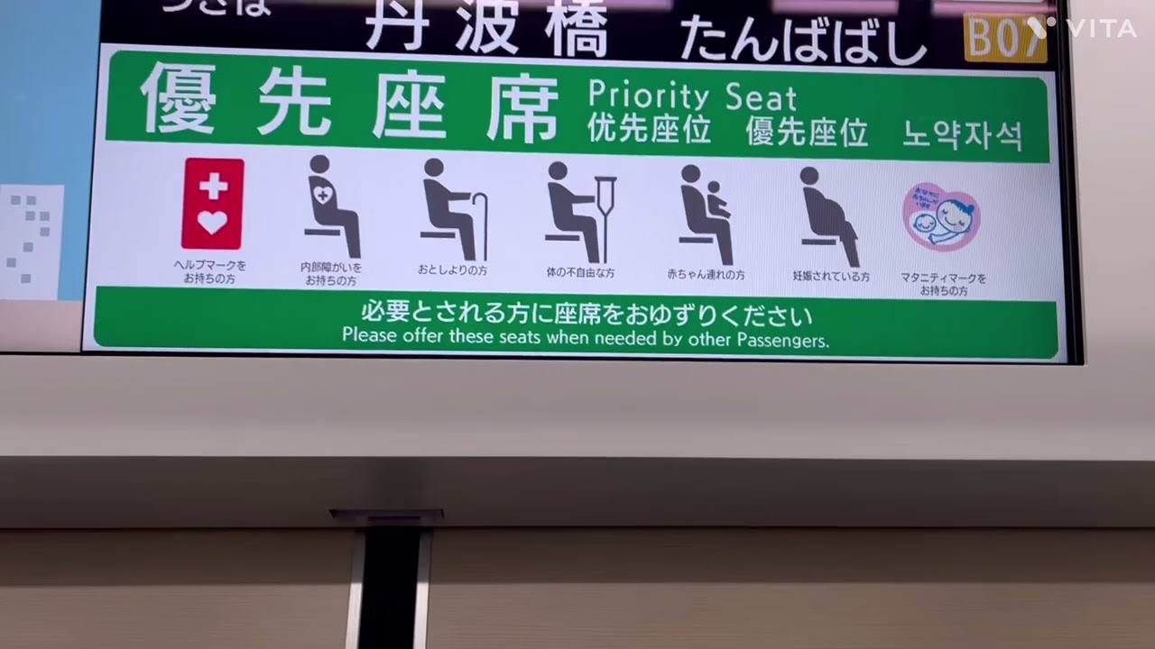 近鉄8A系　急行橿原神宮前行き　竹田→丹波橋　車内放送　アイカツスターズ 白鳥ひめで再現してみた