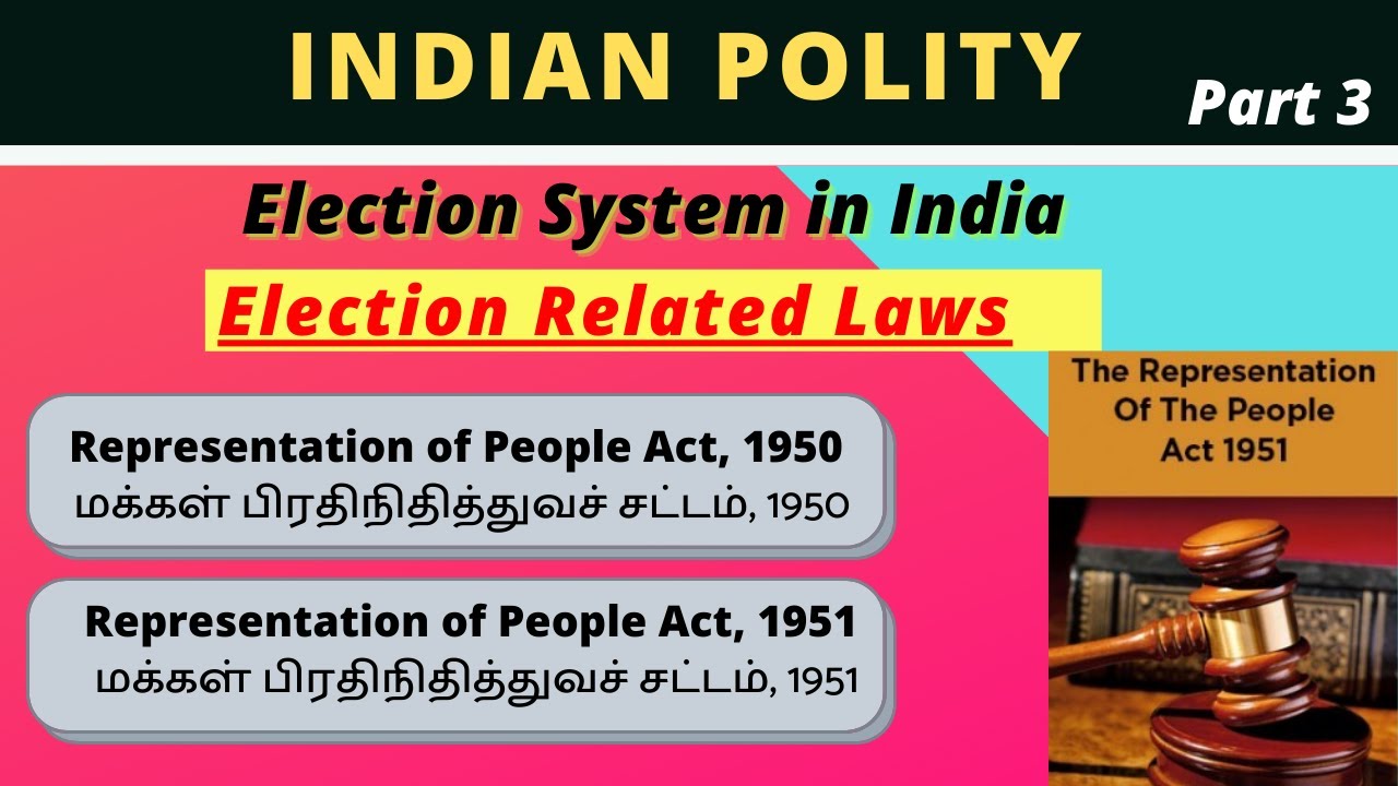 Election Related acts | தேர்தல் தொடர்பான சட்டங்கள் | Representation of  People Act, 1951 | RPA Act
