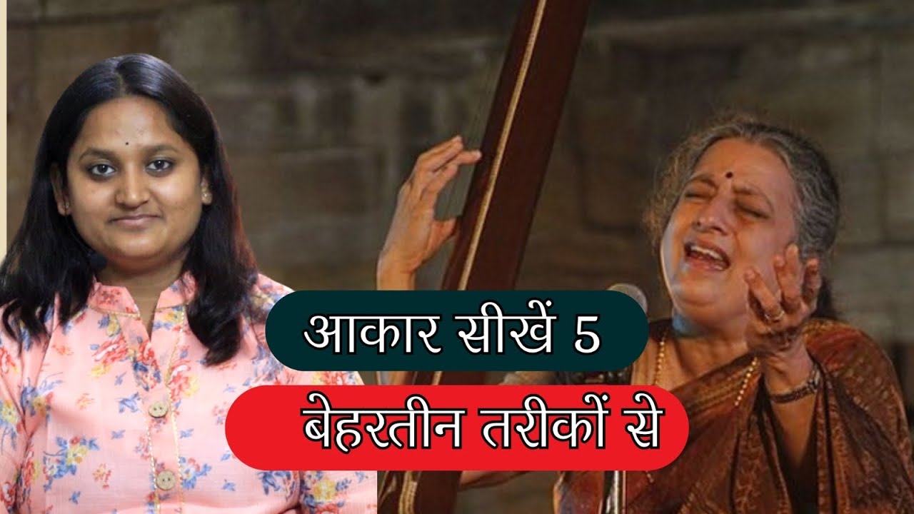 आकार सीखें इन 5 बेहरतीन तरीकों से 😊For any query contact on - 9602777305  #aakarkariyaz #himjaspw