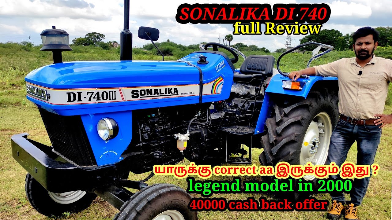 SONALIKA DI-740III Full review | Village Engineer View | special offer