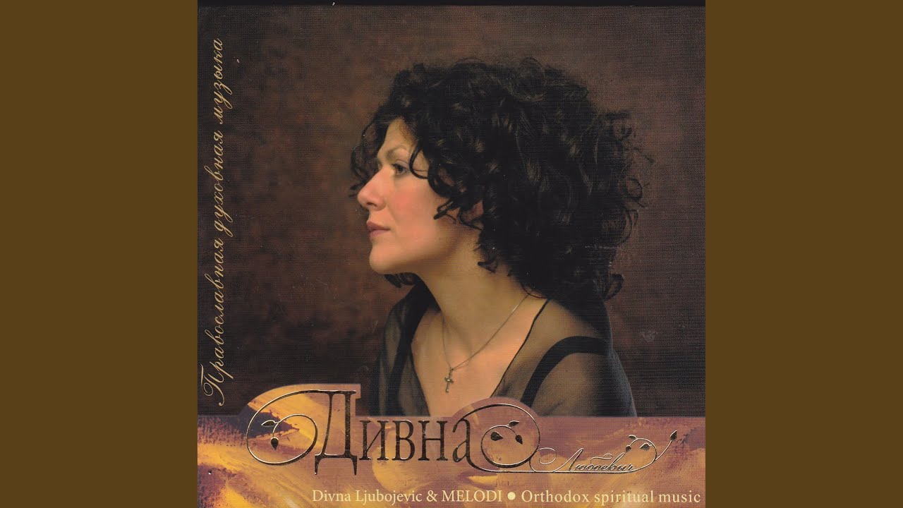 Cherubic Song