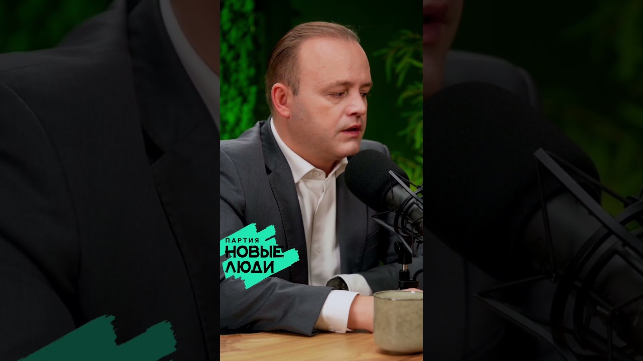 Даванков - закон о поиске экстремистского контента#новыелюди #даванков #закон