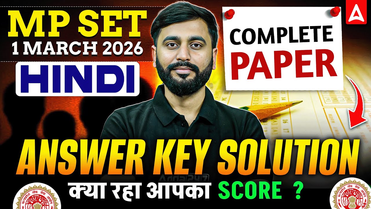 MP SET Answer Key 2026 | MP SET Hindi Paper Analysis | MP SET Hindi Answer Key Solution 2026