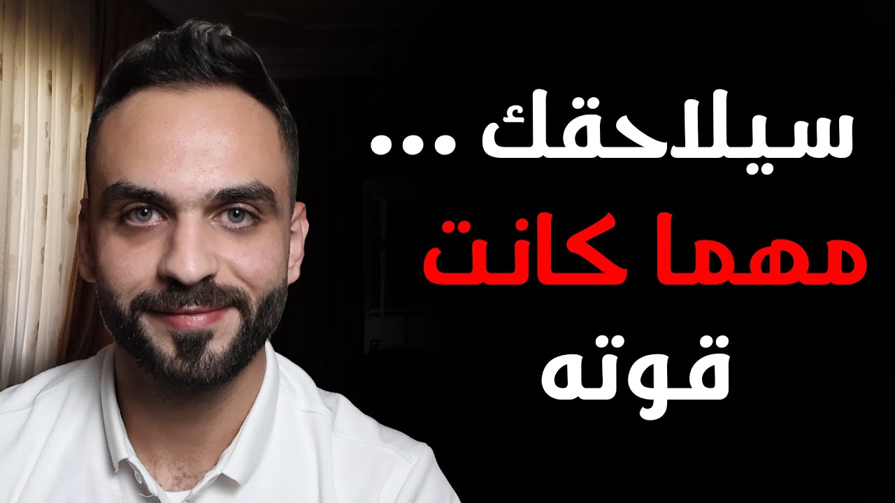 7 قواعد نفسية تخليه يلاحقك حتى لو كان قوي الشخصية | سيكولوجية الرجل | الجزء 6