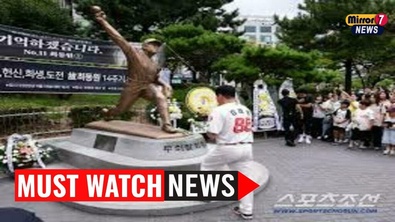 Wspomnienie legendy baseballu Choi Dong-wona na stadionie Sajik
