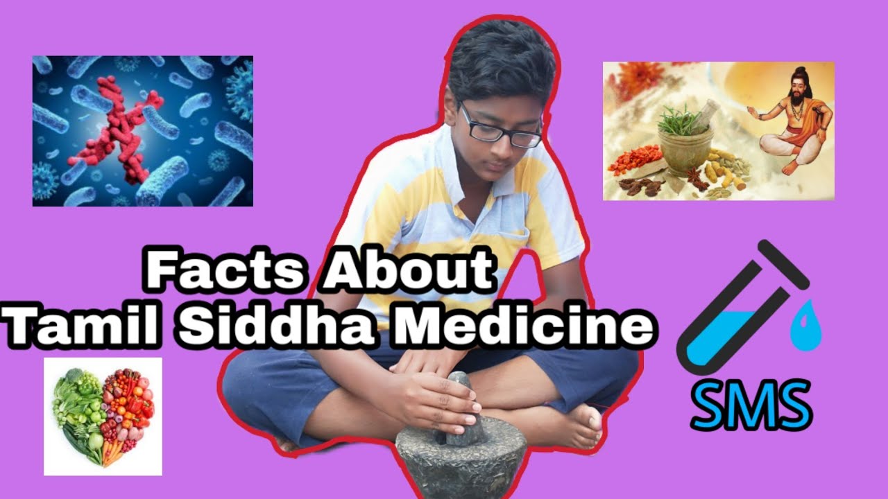 Facts about Tamil Siddha Medicine | Explained by SMS