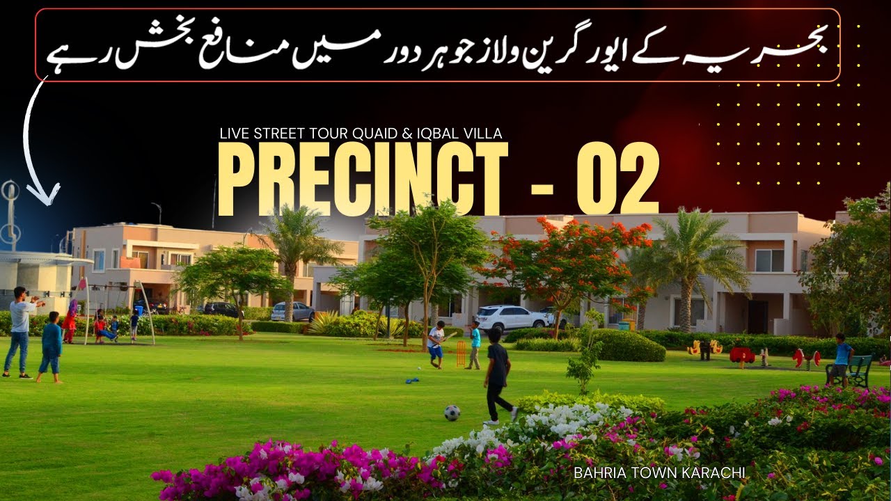 Quaid Villa & Iqbal Villa | Precinct 2 Bahria Town Karachi | Latest Street Tour | price Update