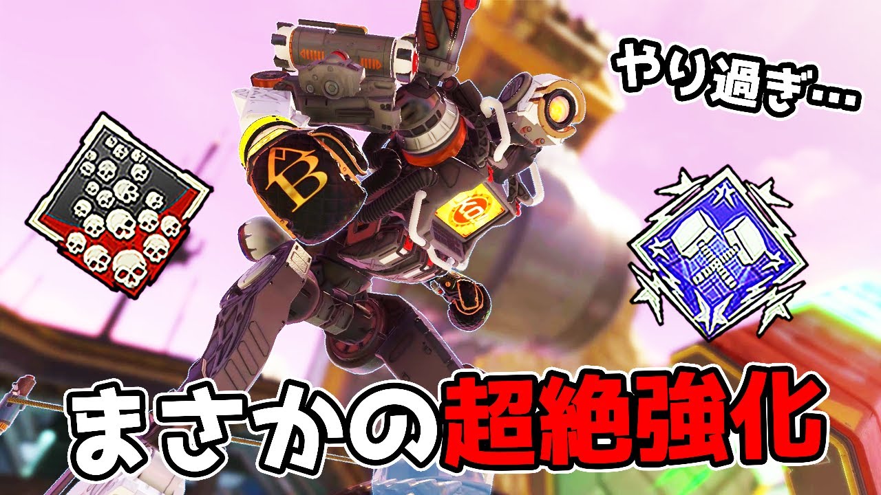 超絶強化された『パスファインダー』のお手本 - 24kill 5200dmg【APEX LEGENDS】