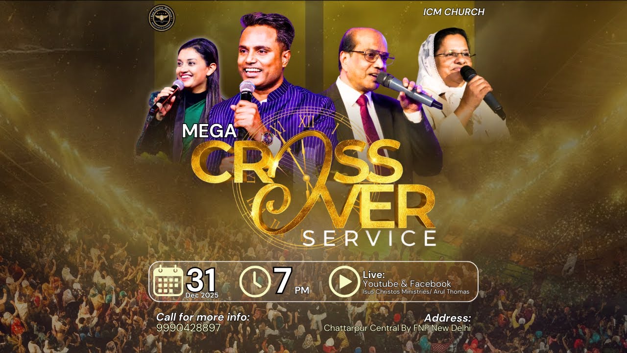 MEGA CROSS OVER SERVICE | PS.ARUL THOMAS | 7:00 PM