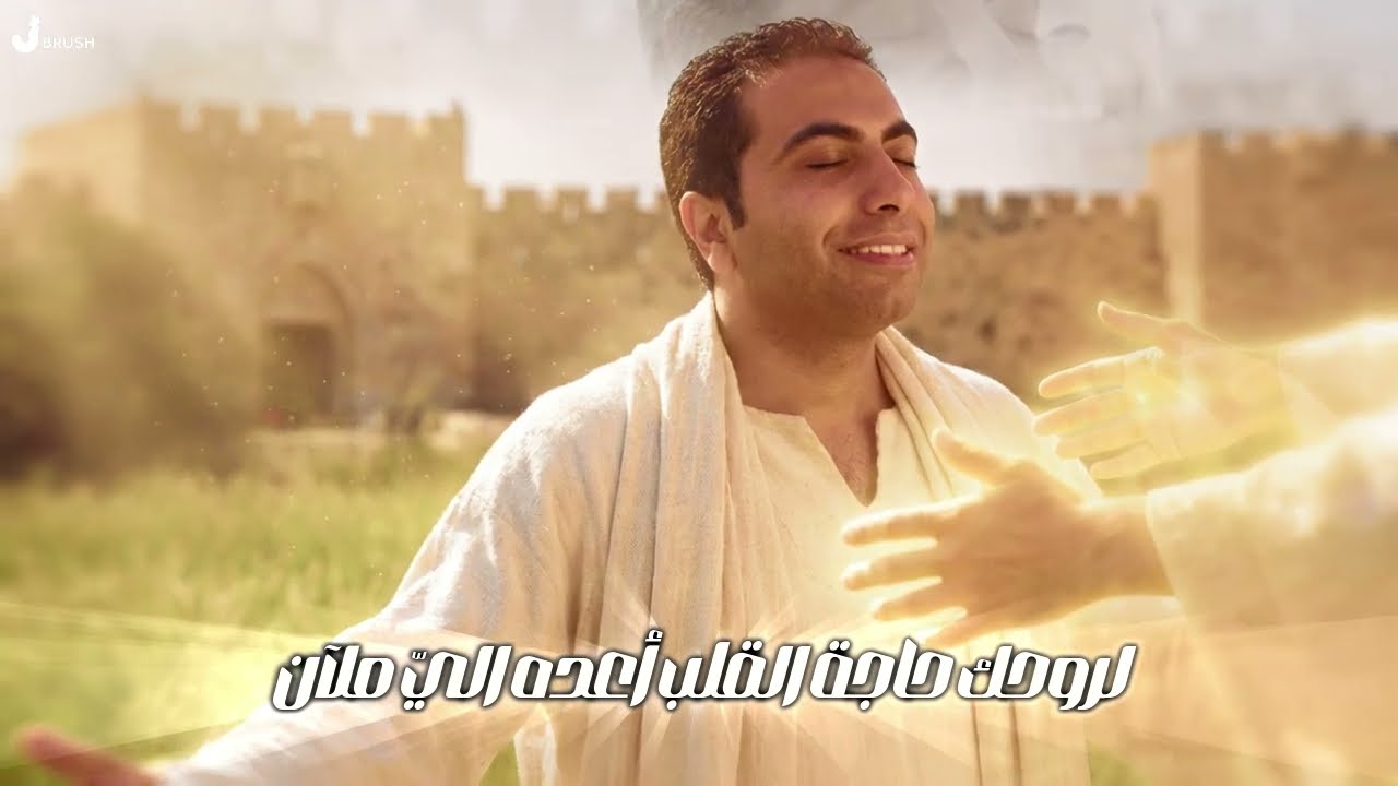 ترنيمة - سأدنو منك