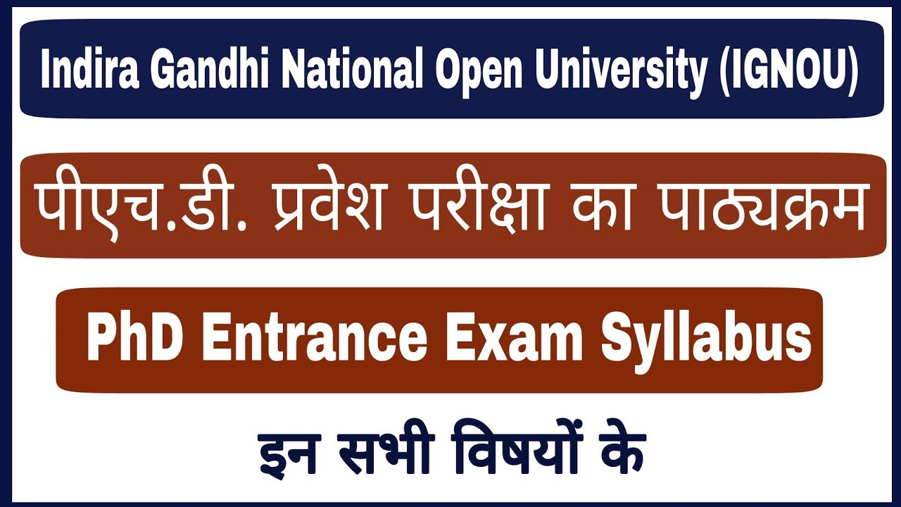 IGNOU PhD Entrance Exam Syllabus | IGNOU PhD Syllabus | IGNOU PhD Admission | PhD Exam Syllabus 2022