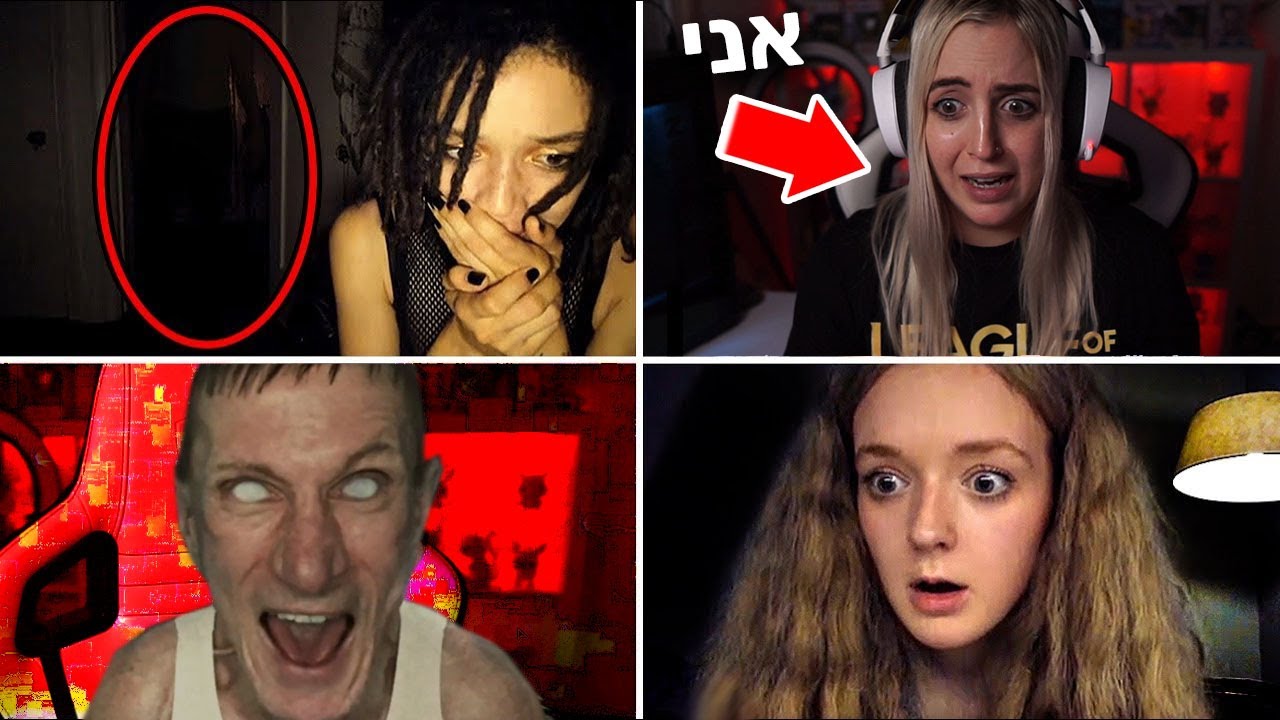 זה הדבר הכי מפחיד שעשיתי באינטרנט..