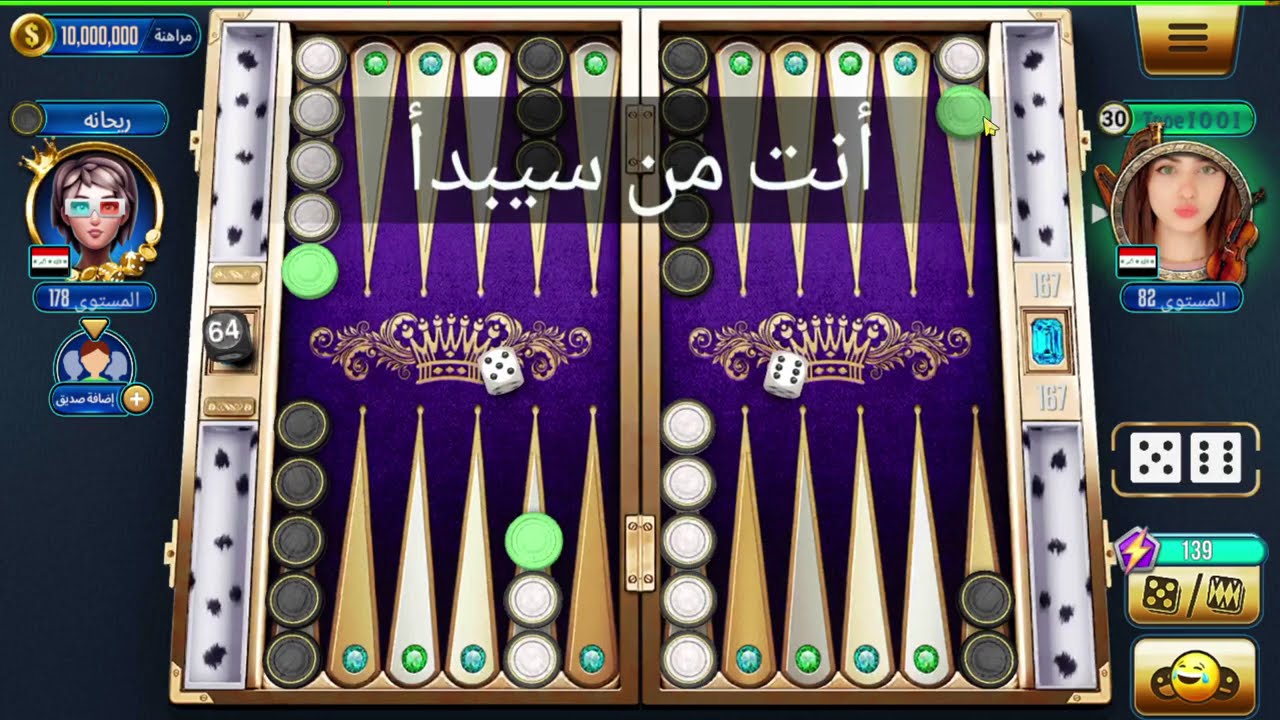 ما مدى السرعة التي يمكنك بها حل لوحات الطاولة هذه؟