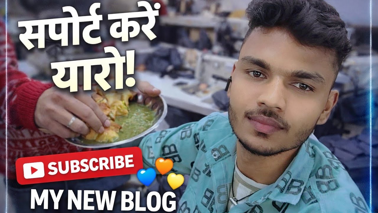 16 January 2026 #mynewvlog #pleasesubscribe #andlike 