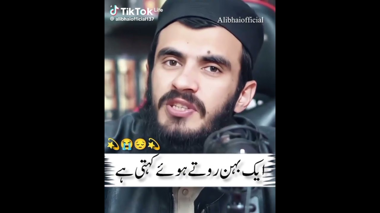 Islami din ki baten. Sunil meherbani Karen 🤲,#viralvideo 