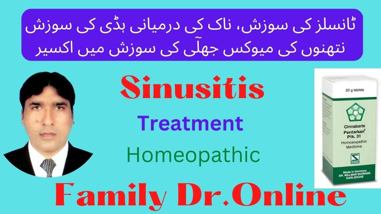 How to Treatment of Nasal Polyps / Tonsils with Ptk No 31