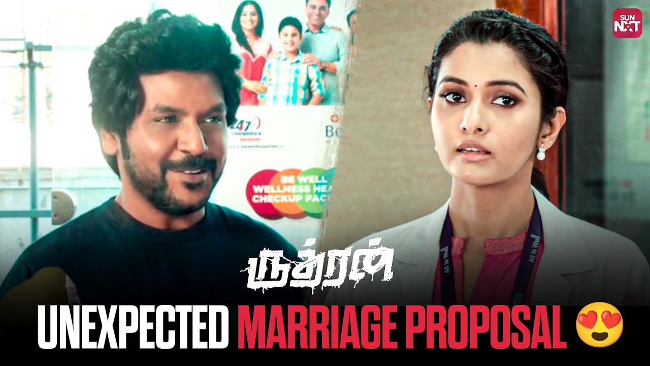 Will she say yes??| Rudhran | Tamil Movie Scene | Raghava Lawrence | Priya Bhavani Shankar | Sun NXT