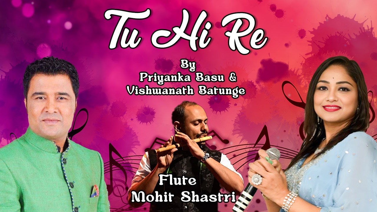 Tu Hi Re | Vishwanath Batunge | Mohit Shastri | Priyanka Basu
