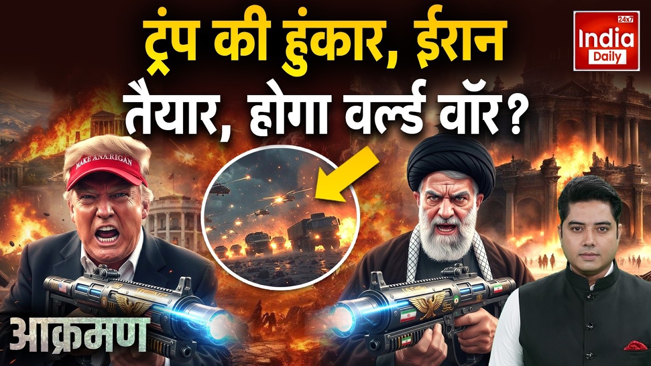Russia Ukraine War Live | Iran Attack America Clash | Trump Vs Khamenei Conflict | NATO | World War