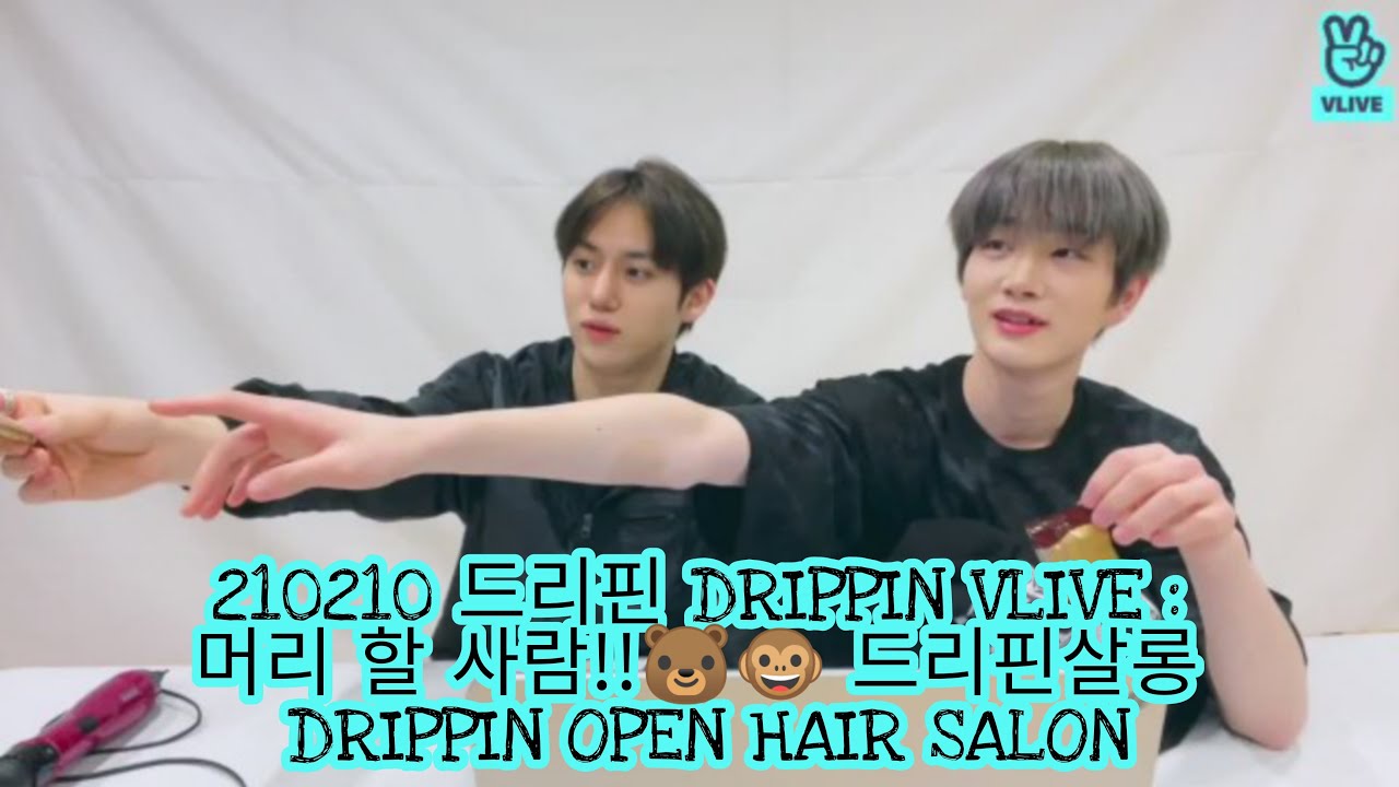 210210 드리핀 DRIPPIN VLIVE : 머리 할 사람!!🐻🐵 드리핀살롱 | Drippin open hair saloon