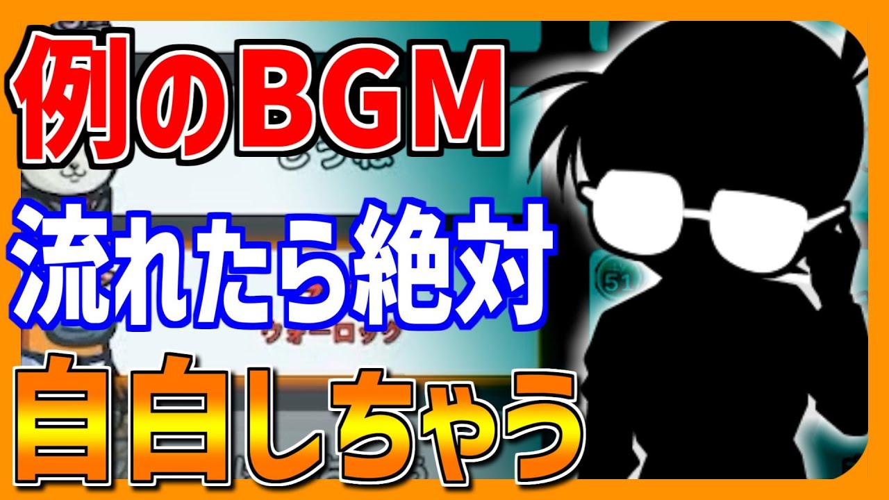 名探偵コナンのBGMが流れると自白しちゃう奴【ズズsAmongUs／アモングアス】
