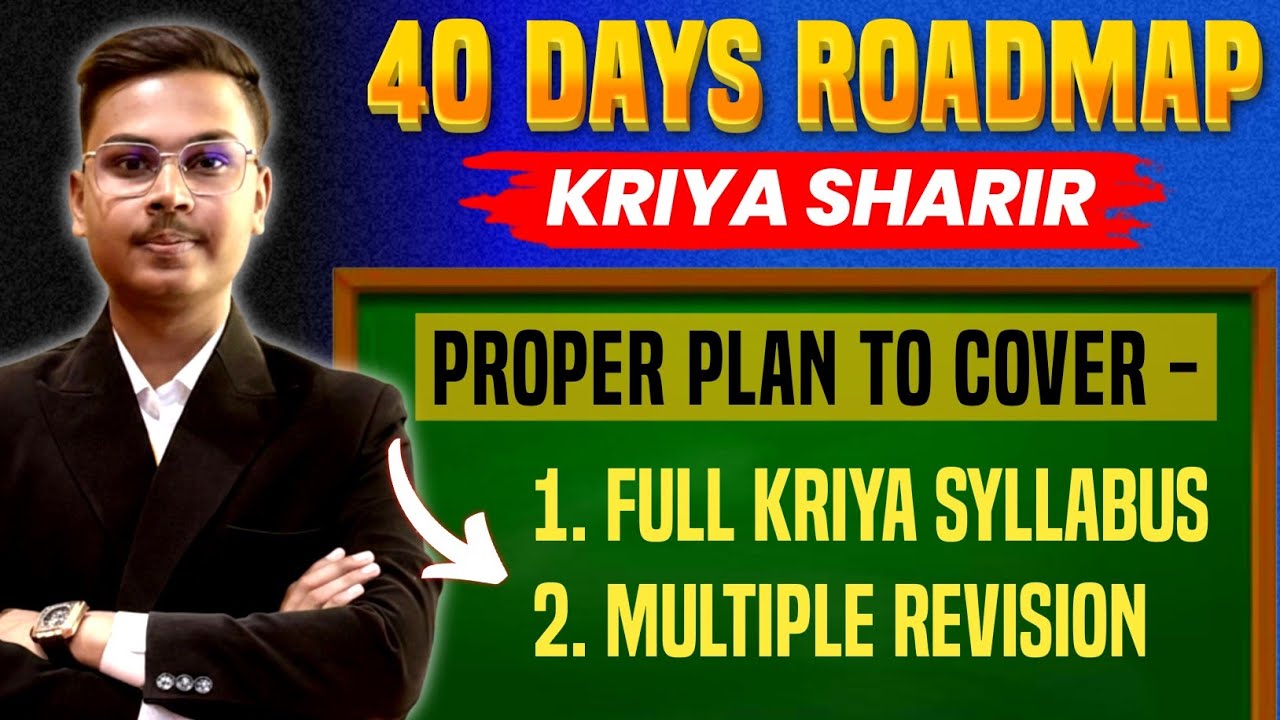 LAST 40 DAYS ROADMAP 💥| KRIYA SHARIR | BAMS 1ST DAY ( AYURVEDA MARATHI)