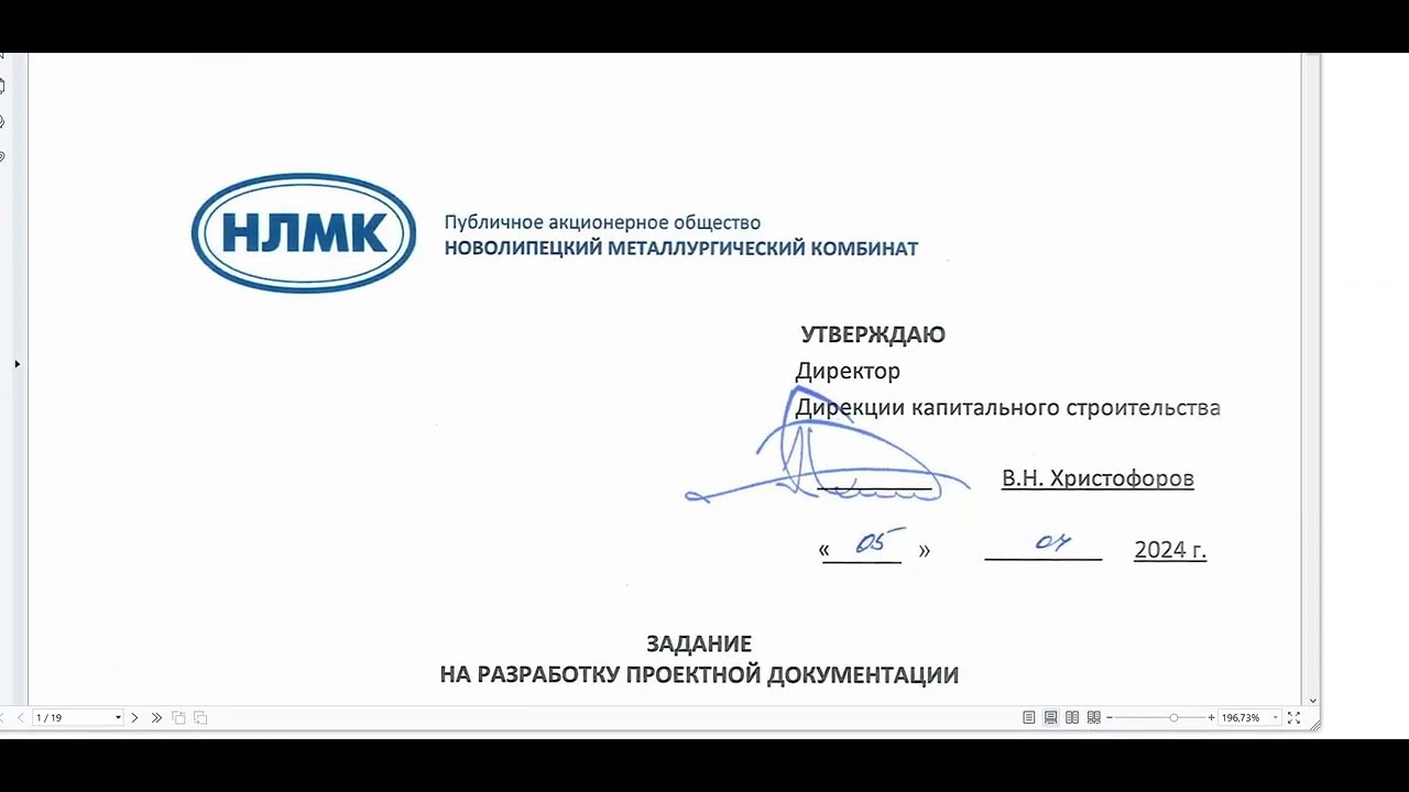 28 февраля 2026 г.