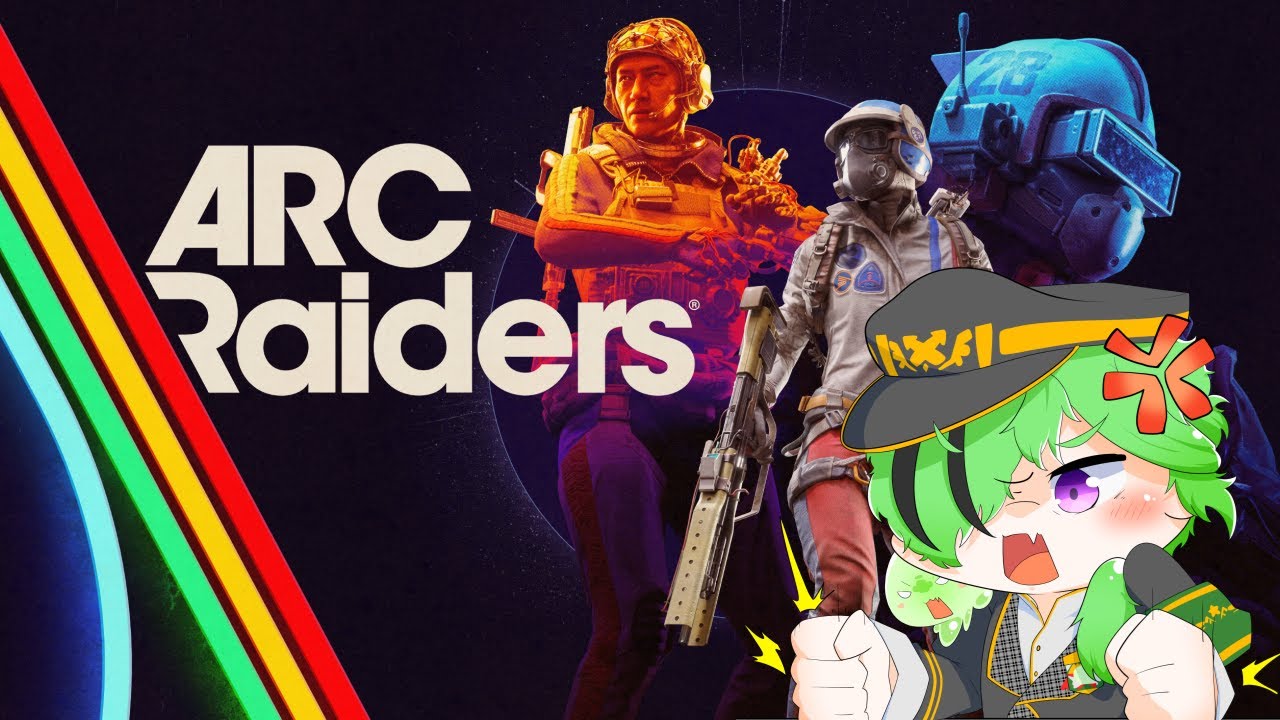 【ARC Raiders】金策とひよこ集め【VTuber/来麦さとる】