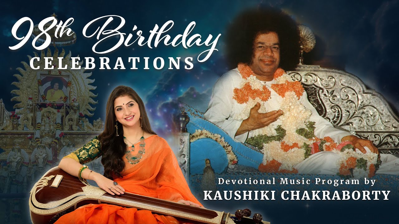 Music Program by Kaushiki Chakraborty | Swarna Rathotsavam & Jhoola Mahotsavam | Nov 23, 2023
