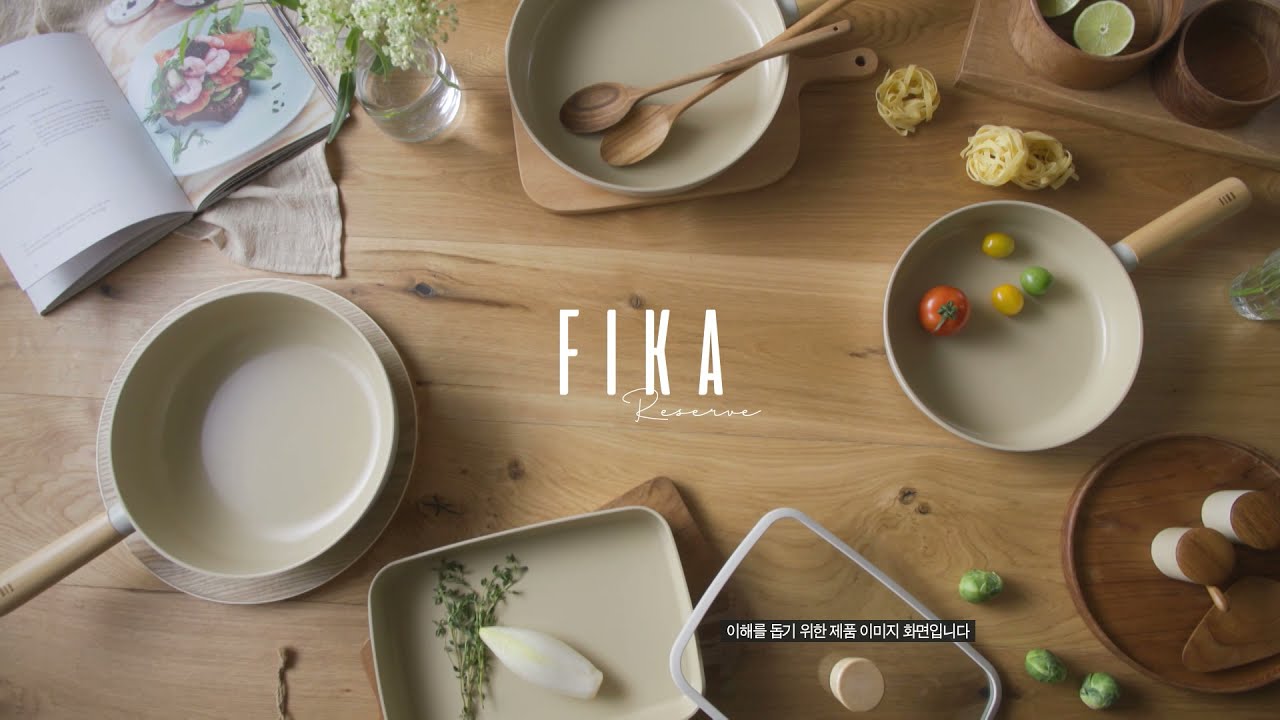 值得您擁有的韓國最美鍋具NEOFLAM FIKA !