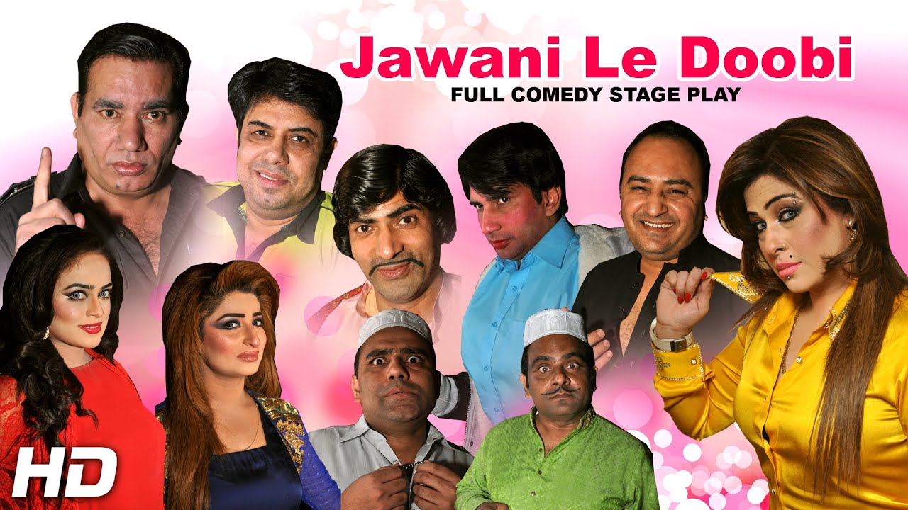 Nasir Chinyoti, Sobia Khan, Naseem Vicky - New Stage Drama JAWANI LE DOOBI Comedy 2025 - Hi-Tech