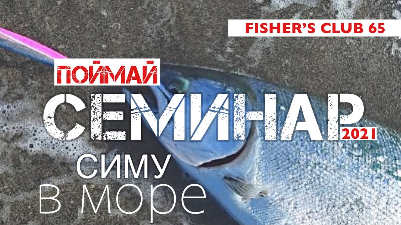 семинар 