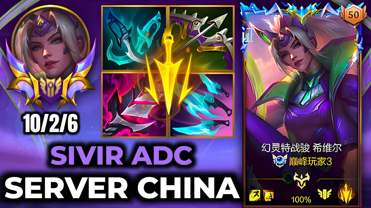 Sivir Wild Rift China - Build Runes Season 19 - Gameplay Battle Mare Sivir