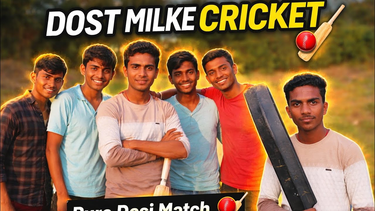 Doston ke sath desi cricket match🏏♥️