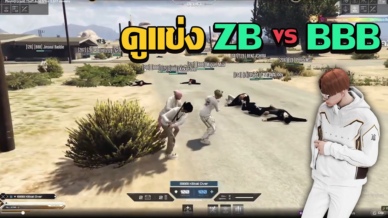 หลอดดูเเข่ง ZB vs BBB | GTA V FiveM | Summer City