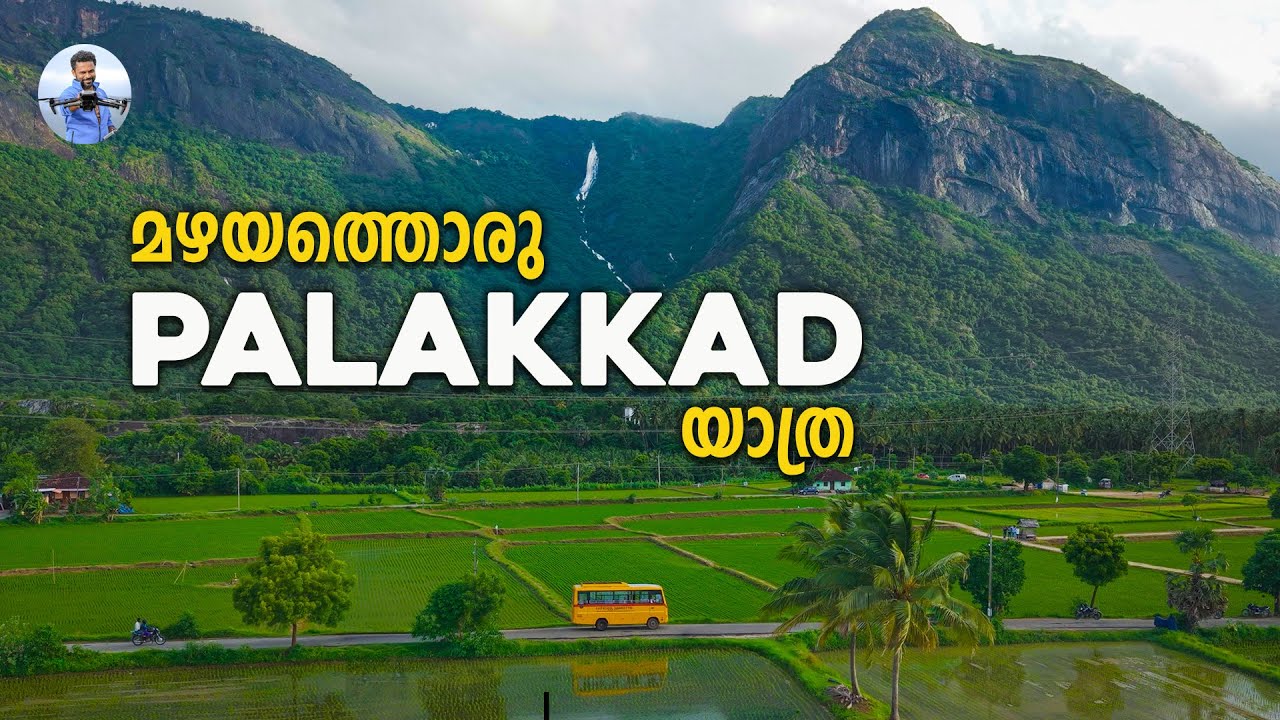 Palakkad(പാലക്കാട്) in Monsoon | Most beautiful villages of India | Kollengode!