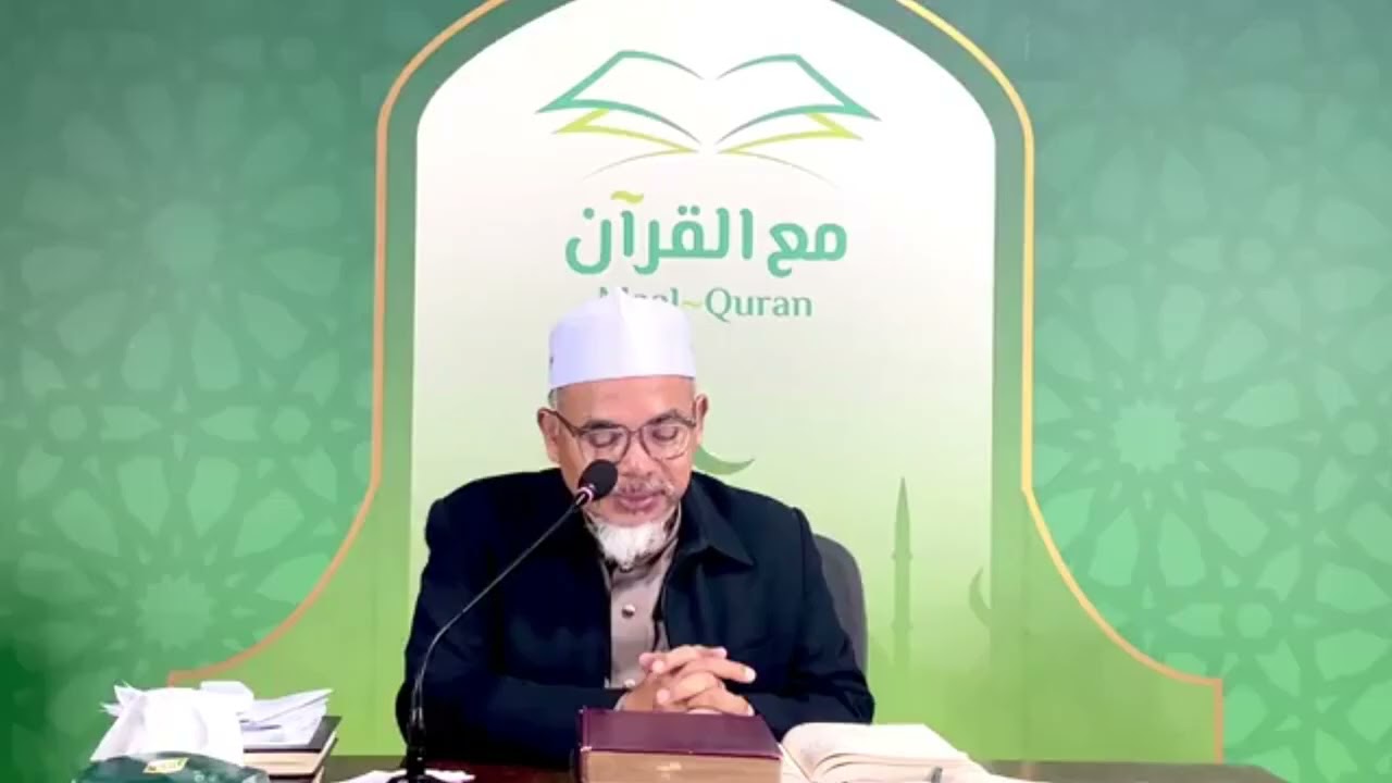 Maal Quran ตัฟซีรซูเราะฮฺ อิบรอฮีม  อายะ 22  | ผศ. ดร. อับดุรเราะห์มาน จะปะกียา