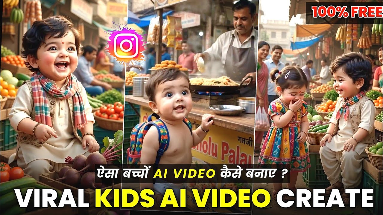 Instagram Viral Ai Kids Video Kaise Banaye | Baby Kids Funny Ai Video Kaise Banaye