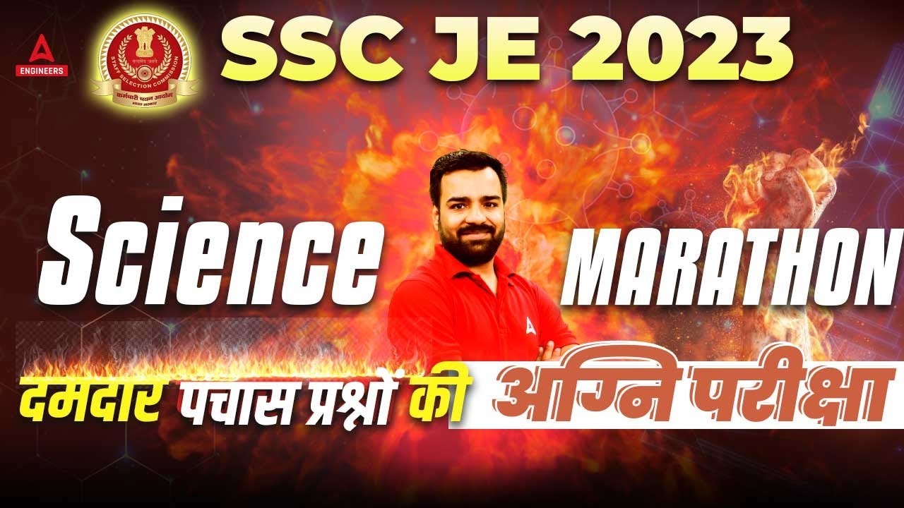 SSC JE 2023 | SSC JE Science Classes Marathon | By Deepmani Sir