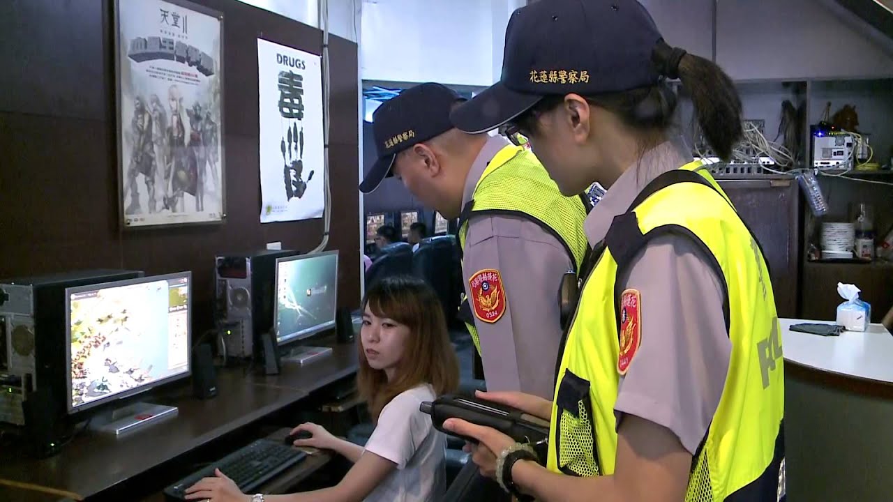 花蓮分局-守護讚警
