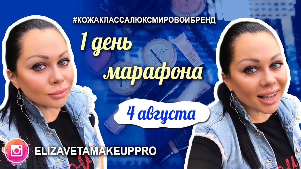 Марафон 1 день. #кожаклассалюксмировойбренд