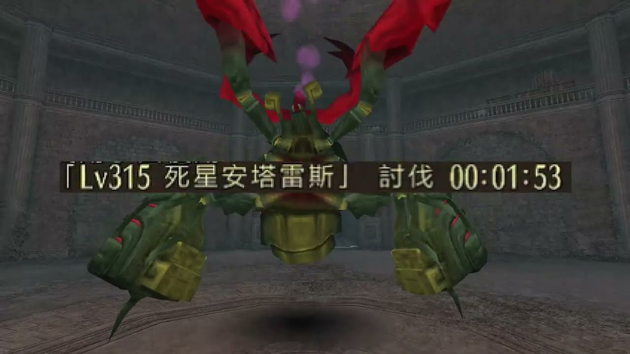 Toram Online | MD solo VS. Mortares Hard 1:53 魔導單挑死星安塔雷斯 (困難) デスタレスマグソロ