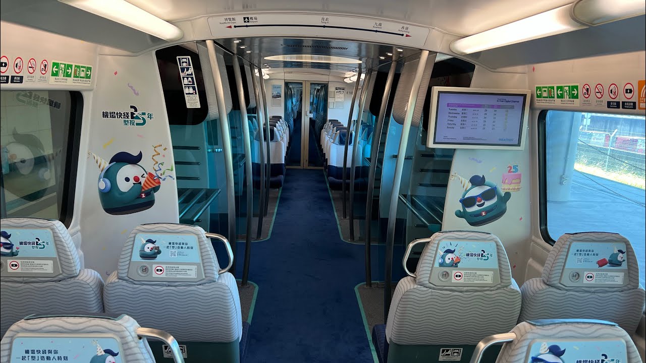 機場快綫 CAF-Train E103/K403 來往機場至博覽館 (機場快綫25周年主題列車)