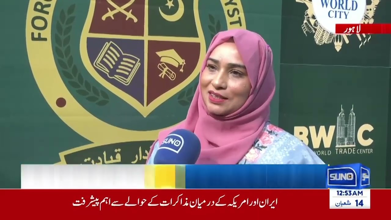 Alhamdulillah - Coverage on National Media of ORIENTATION SESSION 2026-27 organized by FSS.