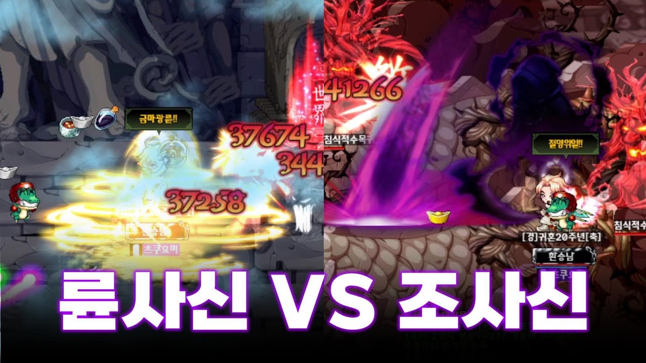 [귀혼] 아사신 하이브리드 육성기 (귀혼M에 18일 출시)