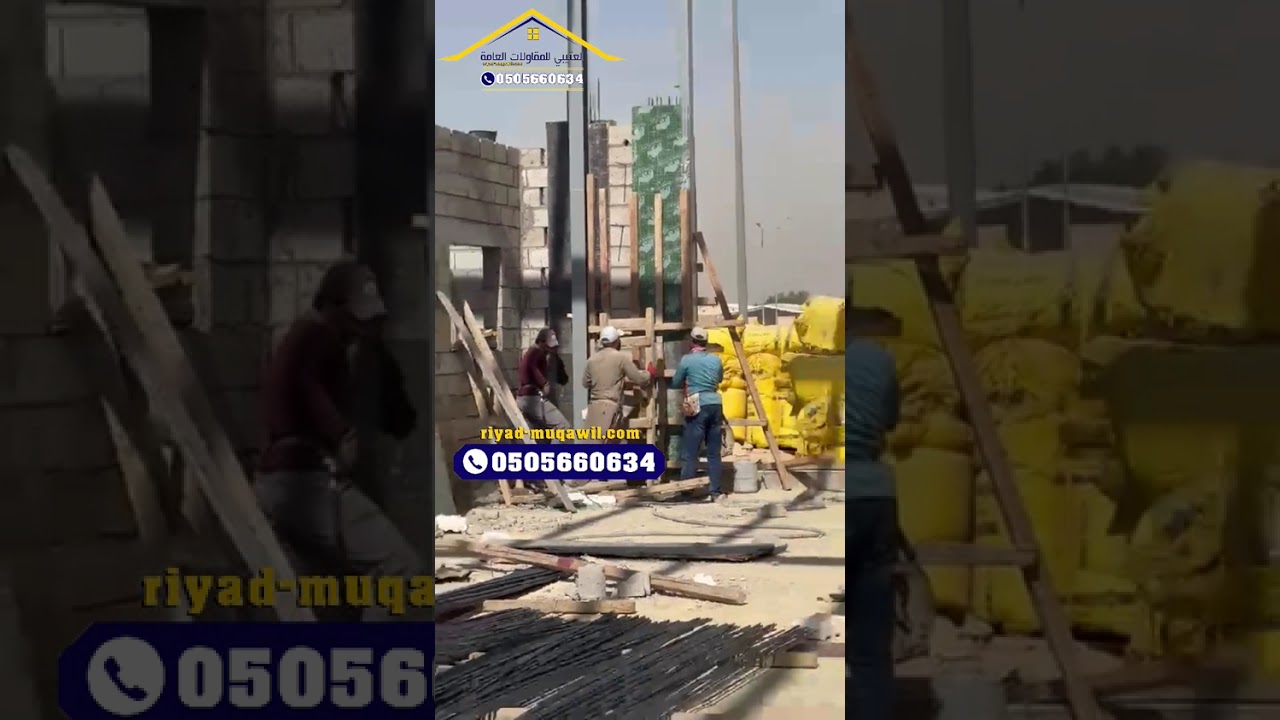 هناجر الرياض | تركيب هناجر 0505660634 مقاول هناجر #هناجر ومستودعات هناجر حديد #مقاول مستودعات الرياض