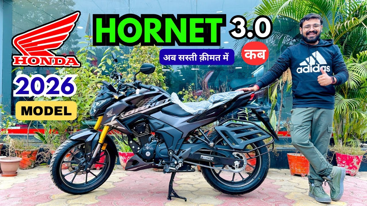 Honda Hornet 3.0 2026 Model ❓ || Digital Merer Dual ABS : Apache : Pulsar ❌ ab nahi : Hornet 2.0 ✅