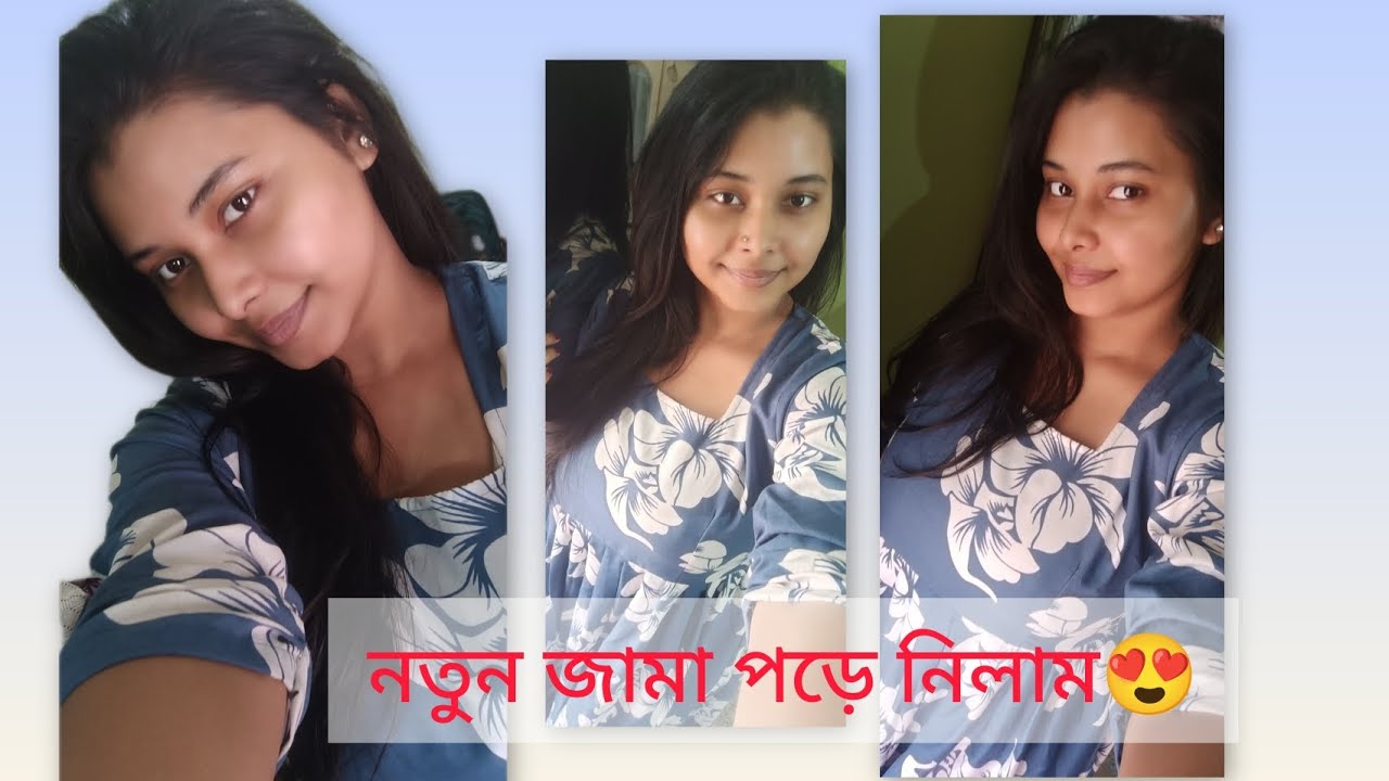 বোনের গান আর নাচ দেখে আমি Fida 😍