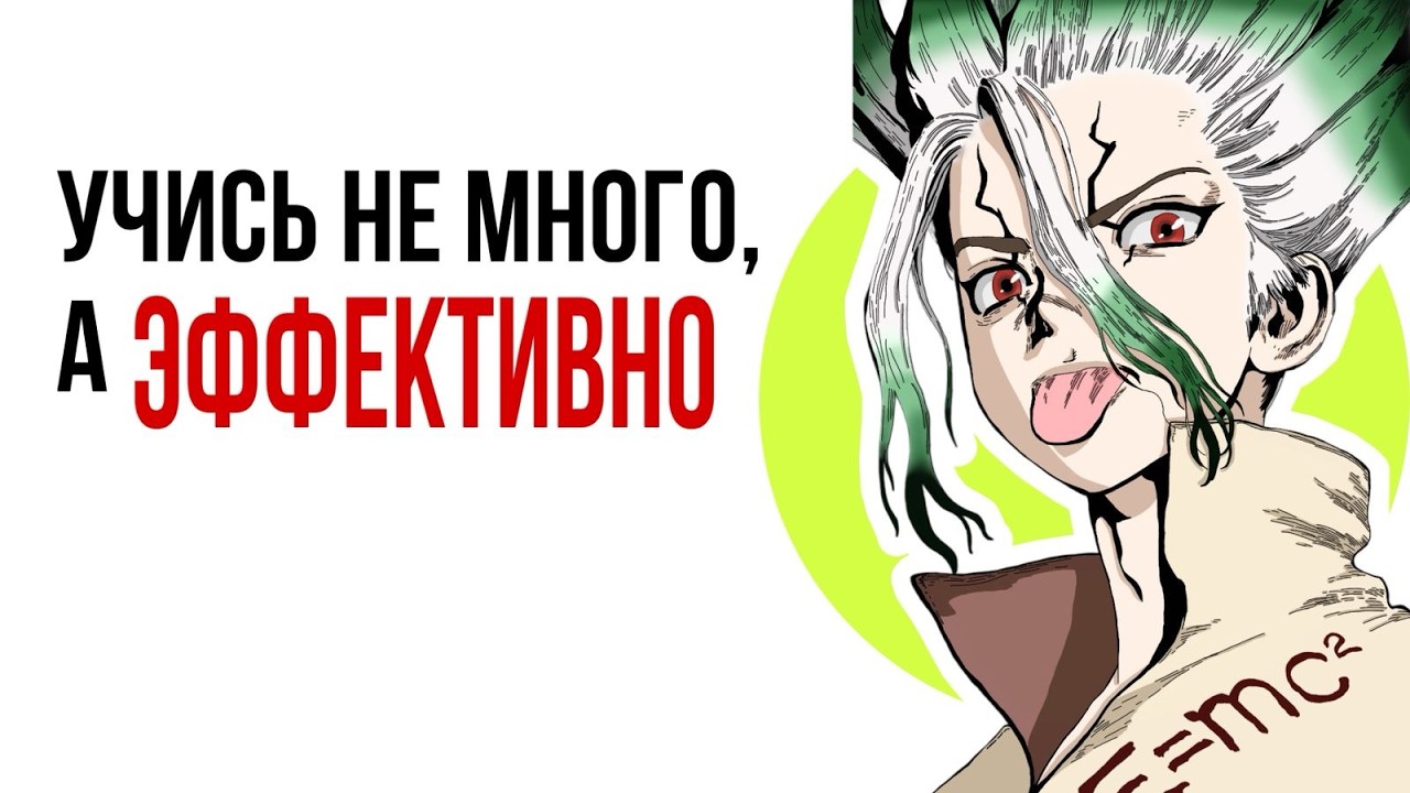 Почему ты устаёшь от учёбы (и как это исправить)